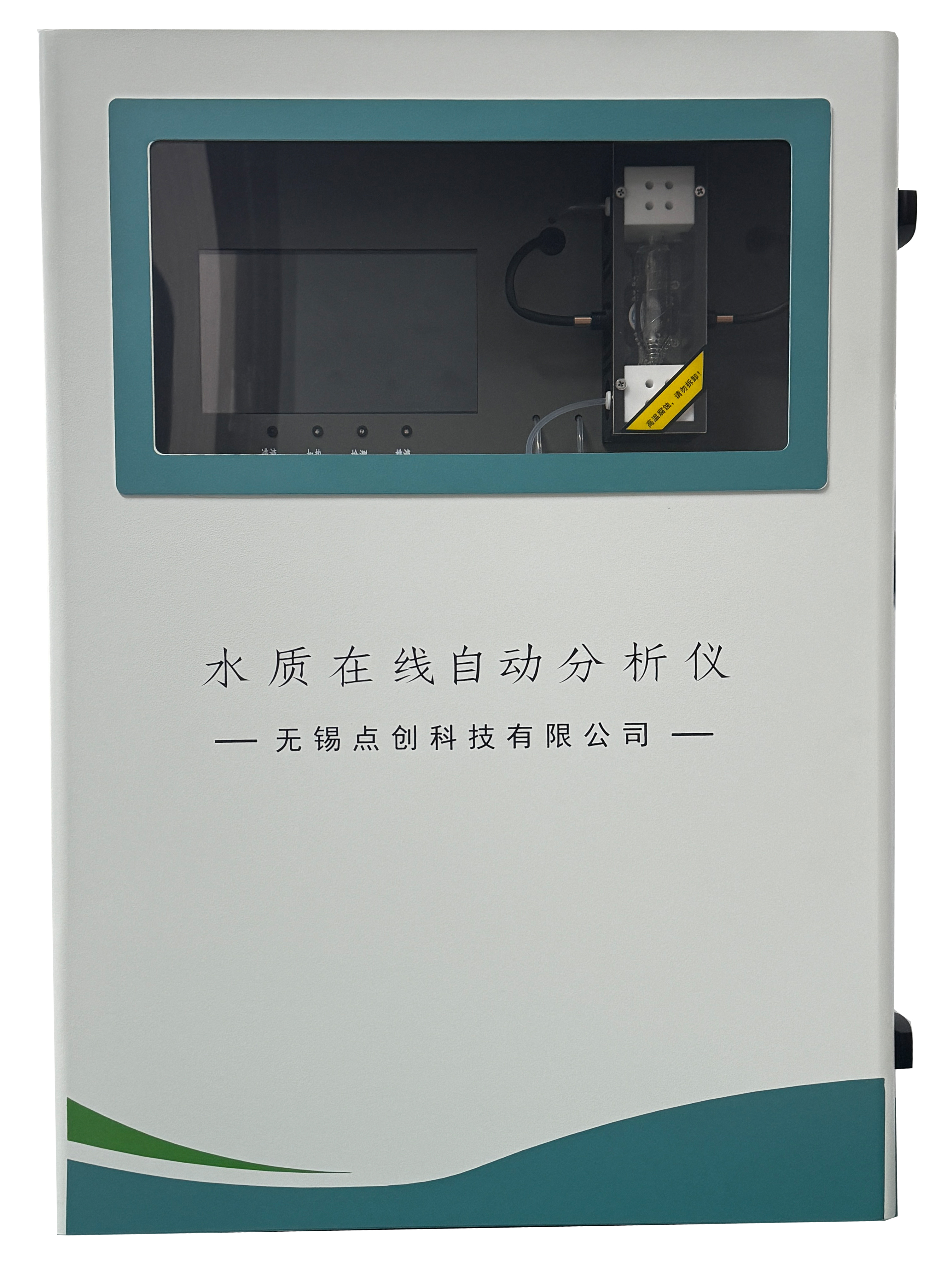 蒸餾電導(dǎo)法氨氮在線監(jiān)測(cè)儀